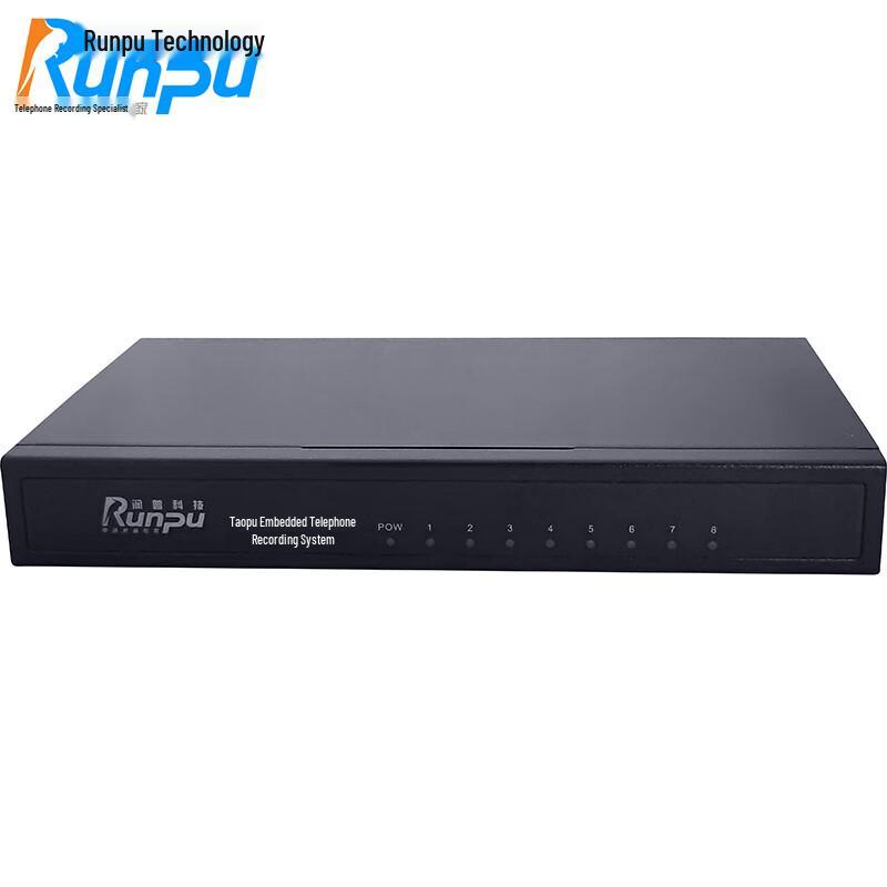 Runpu Telephone Recording Solutions (CN version)
