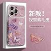 Women Purple Butterfly Electroplated Silicone Phone Case With Chain For Iphone