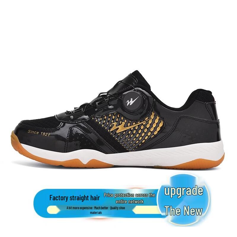 

Double Star Table Tennis Shoes 42