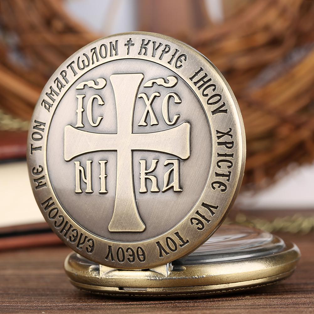 1PC Vintage Pocket Watch Special Cross Pocket Quartz Watches with Chain