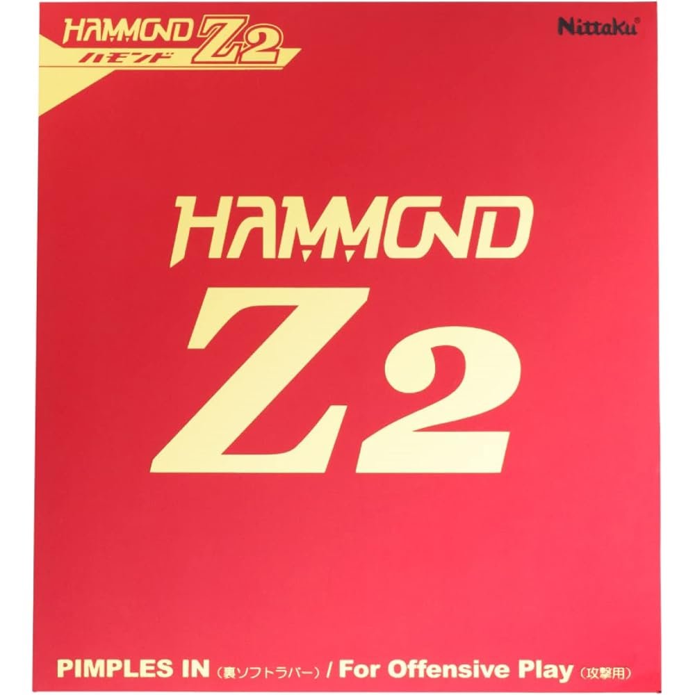 Nittaku Hammond Z2 ITTF Table Tennis Rubber Red MAX 20g