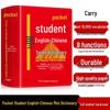 Oxford English-Chinese Pocket Dictionary: Compact and Portable Quick Reference Book