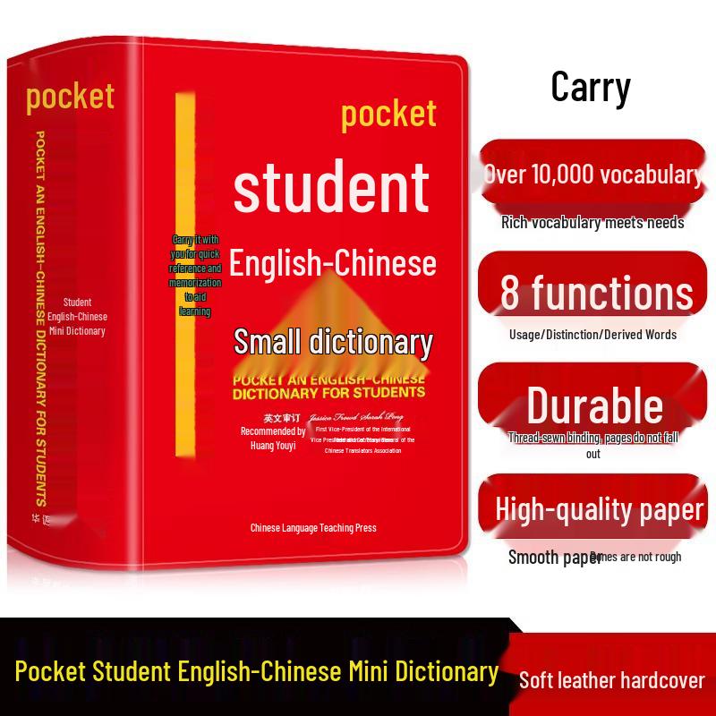 Oxford English-Chinese Pocket Dictionary: Compact and Portable Quick Reference Book