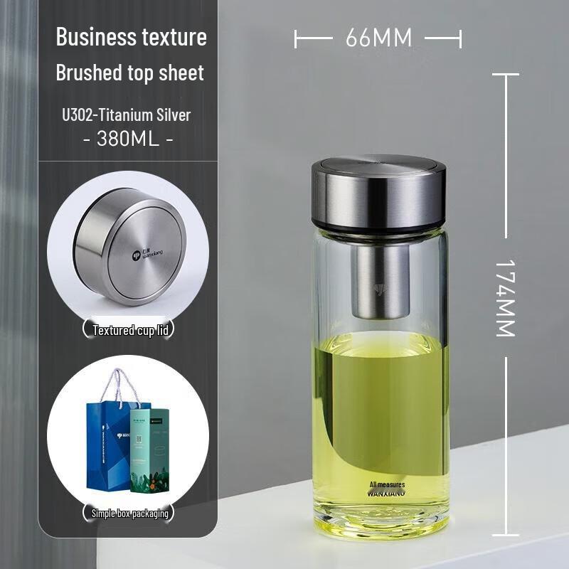 WANXIANG Single-Layer Glass Tea Infuser Bottle