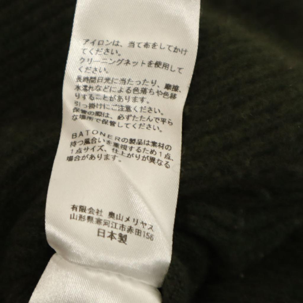 BATONER Cashmere Blend Long Sleeve V Neck Sweater 1 Khaki Knit Women Used