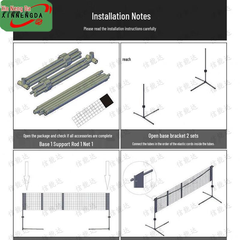 Xinnengda Portable Badminton Net Stand