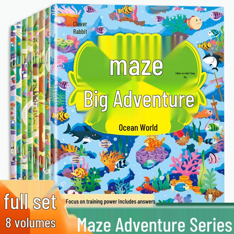 Maze Adventure: 8-Volume Big Maze Game Book for Kids Ages 3-8 ISBN 9787531974499
