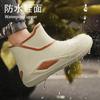 Fashion Fashion Men's Ankle Rain Boots Outdoor High Quality Men Hiking Fishing Water Shoes Non-slip Chef Work Boot Mans Water Proof Shoe