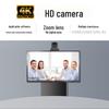Yishixun 4K HD Conference Camera with 16x Optical Zoom (CN version)