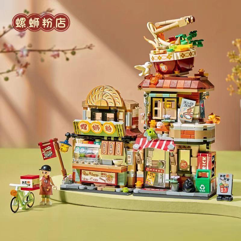 Loz Creative Mini Blocks Kids Building Bricks Snack Bar Sea Fish Food House Lemon Tea Shop Luosifen Store Puzzle Toys Girls Gift