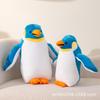 TheGreenParty Bobo Authentic Penguin Couple Plush Toy Doll Gift