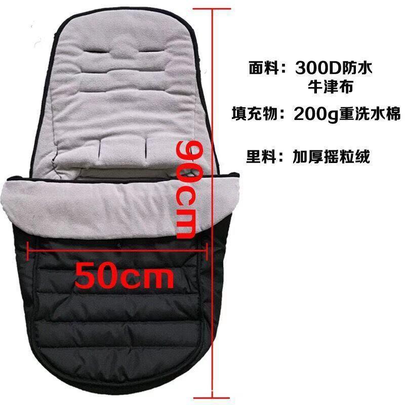 Baby Stroller Sleeping Bag With Foot Cover Warm Fleece Infant Sleep Sack Anti-Kick Thickened Toddlers
