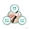 Cleansing Research Seife AHA Peeling 100g Erneuerung Peelingseife Peelingriegel Exfolierende Pflege Gesichtsseife Feste Seife &