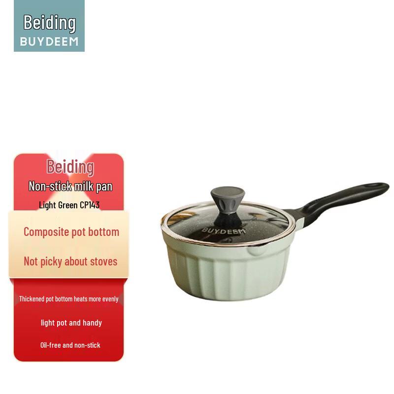 Buydeem Non-stick Milk Pot