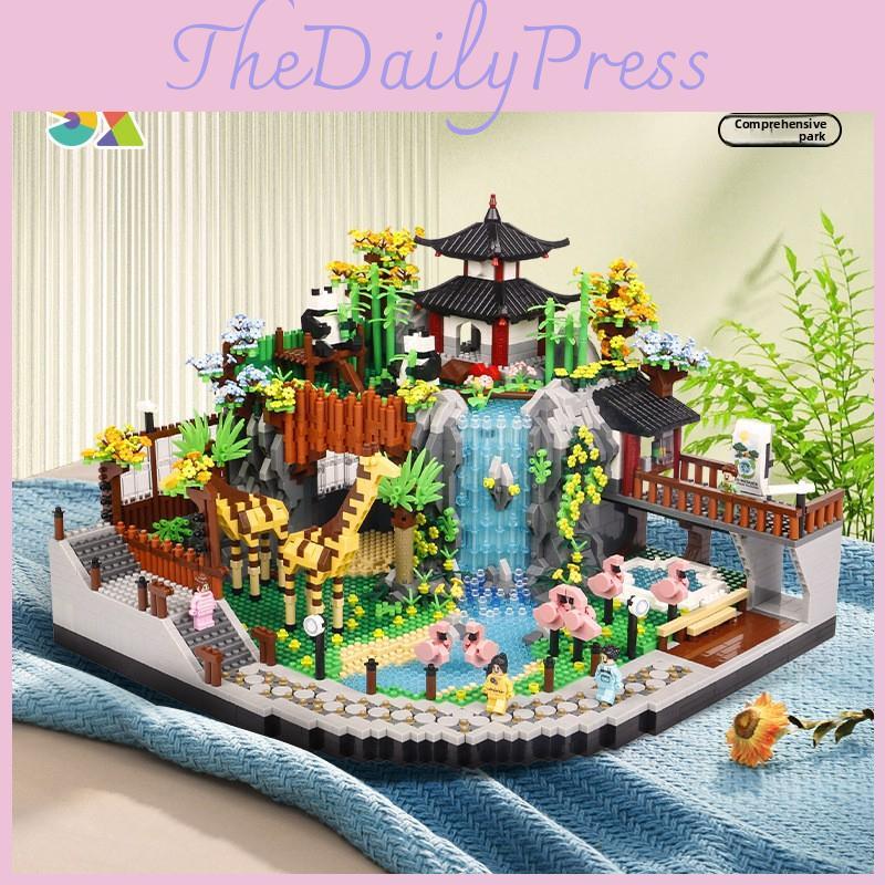 Animal Park Building Blocks Set With Abs Plastic Micro Particles For Creative Kids Playroom