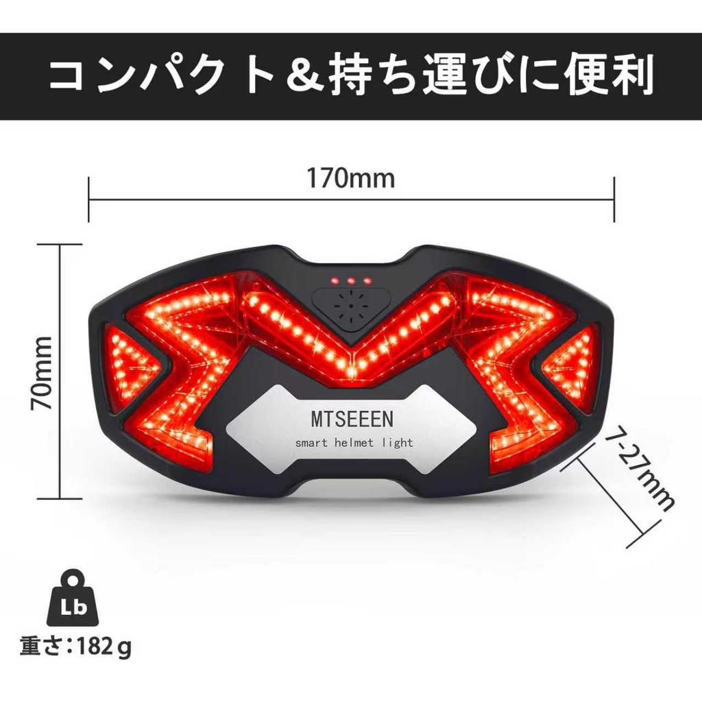 Helmet Brake Light for Motorcycles, Helmet Light, Equipped with 109