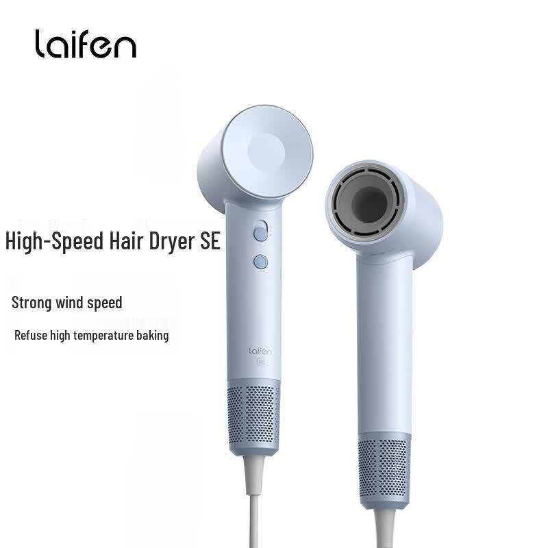Laifen SE High-Speed Hair Dryer CN plug (adapter included)