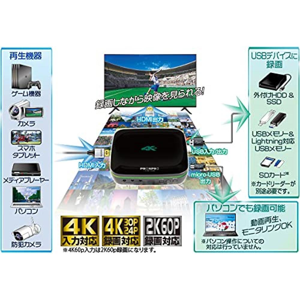 Prospec Hve705 Prospec Hi Device Recor