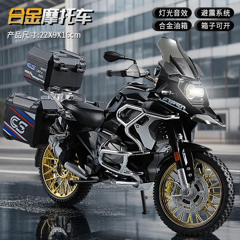 1:10 R1250 Gs Adv Legering Spuitgieten Motorfiets Model Speelgoed Voertuig Collectie Geluid En Licht Off Road Motorfiets Speelgoed Auto