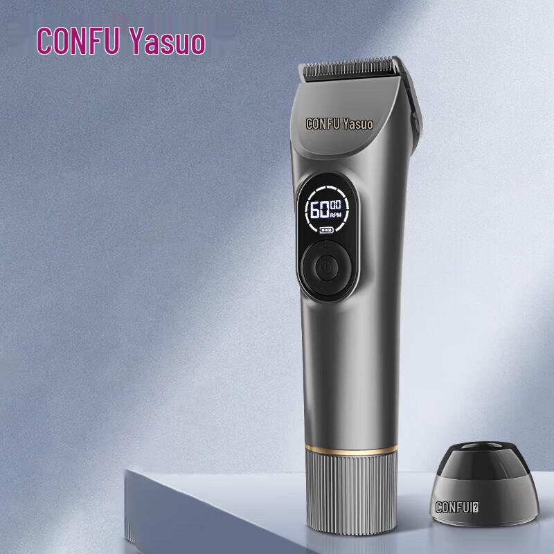 CONFU KF-T131 Rechargeable Ceramic Blade Hair Clipper CN plug (adapter included)