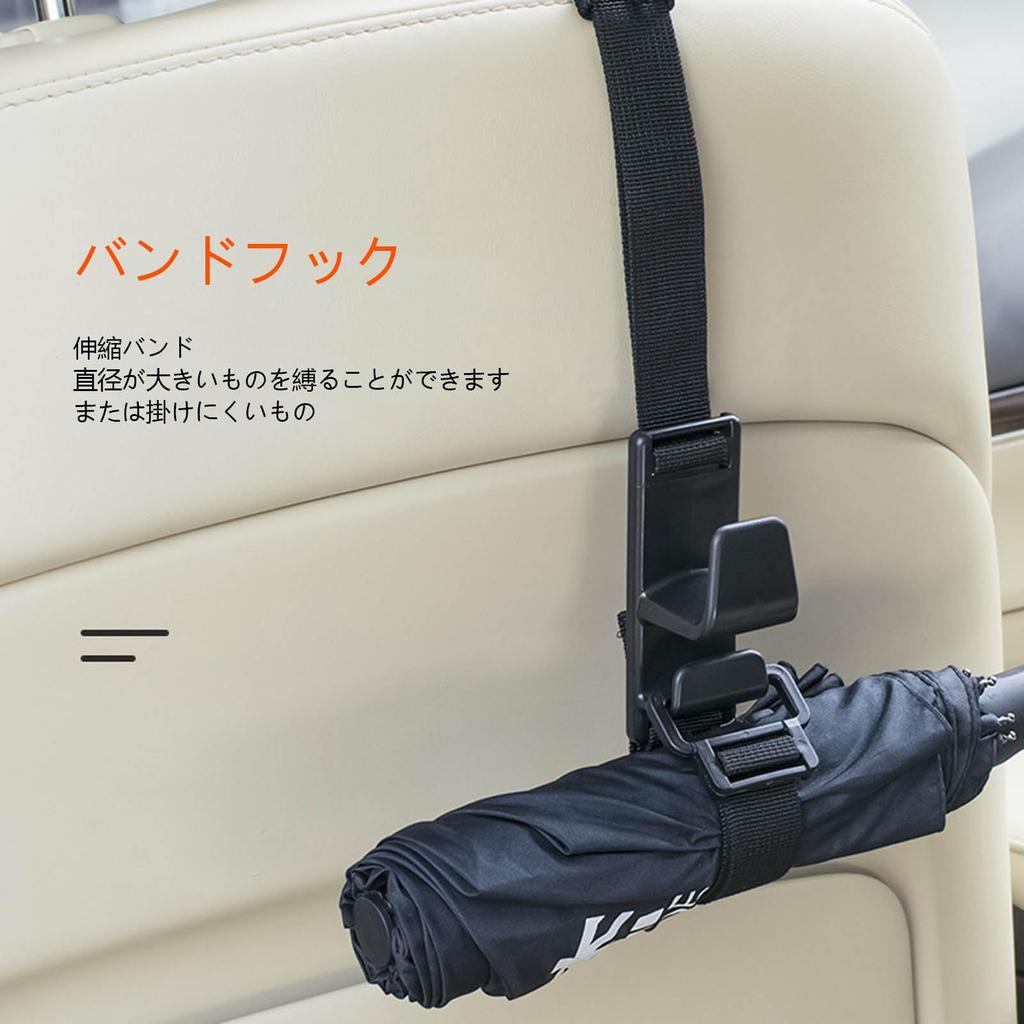 SZSL Car Accessories Long Seat Hook, 1 Pack, 11.8 Inches (30 Cm), Length Adjustable,