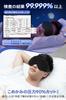 Sucedul 2025 Sleeping Eye Perfect for Side Light Restful 3D Blindfold by Over 1 Million Asian Perfect for and Air Travel Mask, Sleepers, Summer,