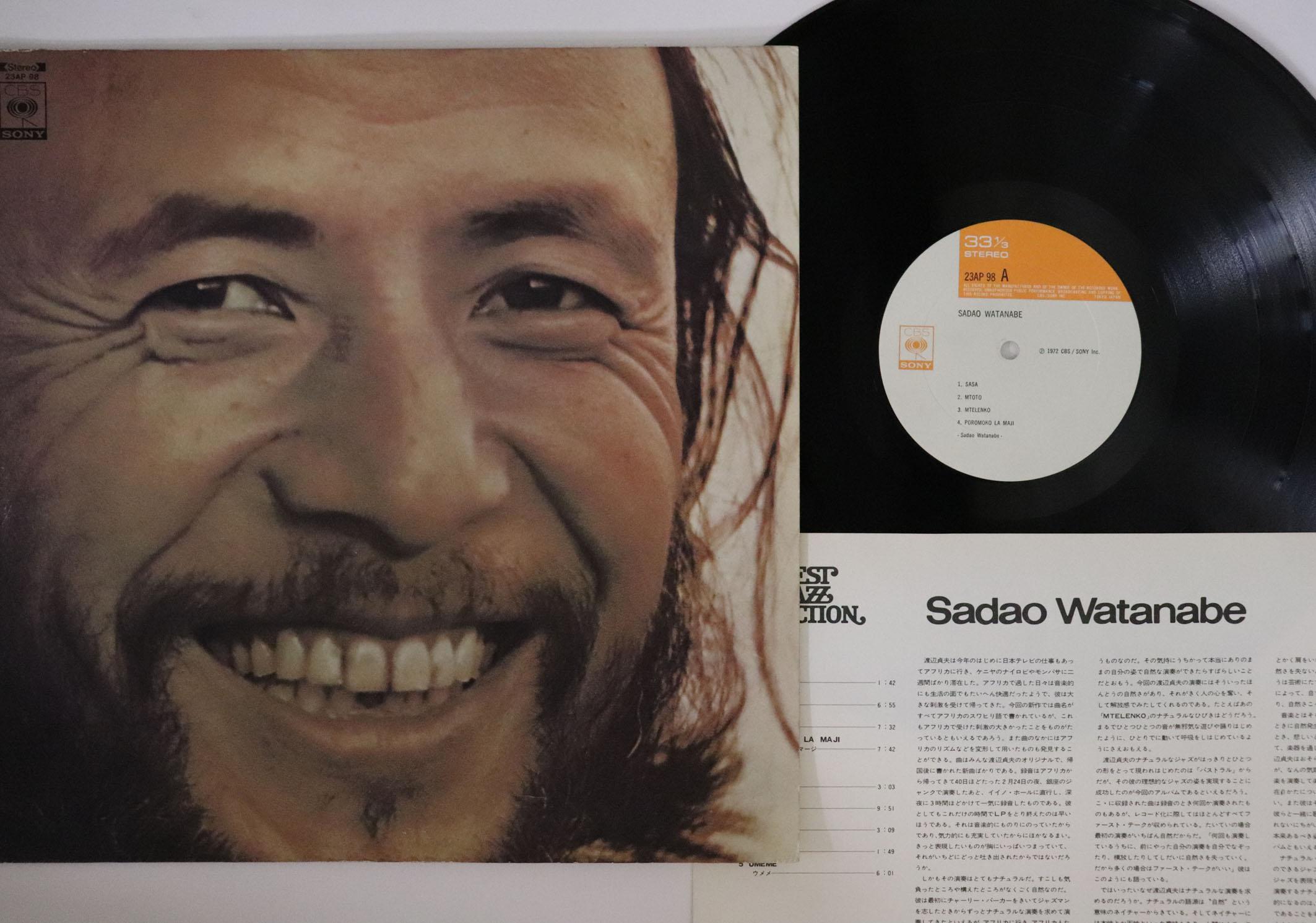 

LP Record SADAO WATANABE - Sadao Watanabe 23AP98 CBS SONY 1976 Japan Jazz Used