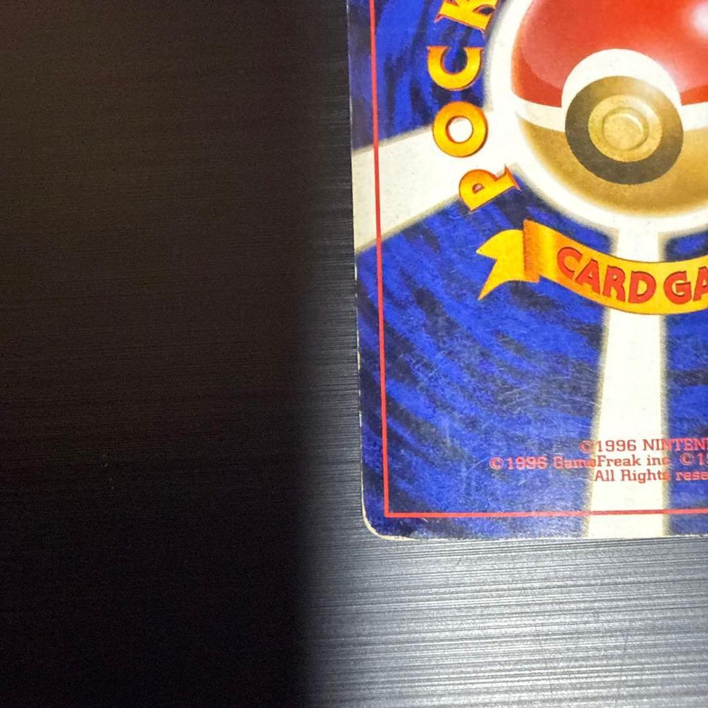 Used Lugia Old Back Pokemon Card