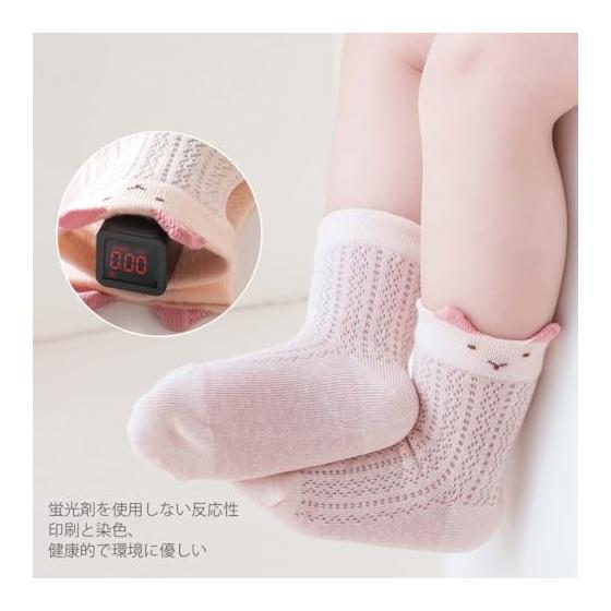 [ANNGEBALY] Baby Socks, Baby Summer Socks, Set of 5, Infants, Cute, Mesh, Breathable Socks, For Summer Mosquito Prevention, Boys, Girls, Newborns,