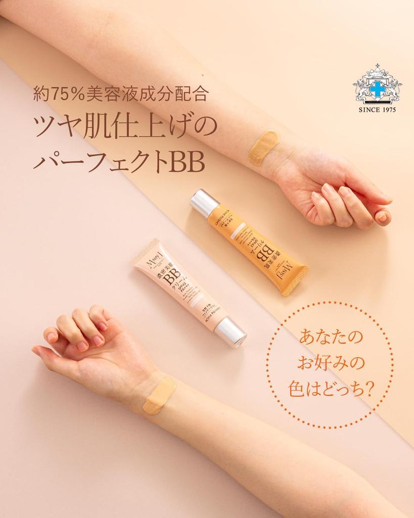 Japan Medical System Perfect BB Cream Made In (Light Beige) 30g, Cosmetics, Japan, M5, MssJ