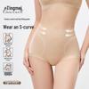 GRACEWELL Women's High-Waist Seamless Antibacterial Tummy Control Shaping Briefs