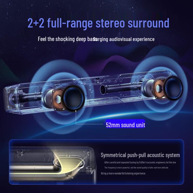 Edifier Halo SoundBar RGB Gaming Speaker (CN version)