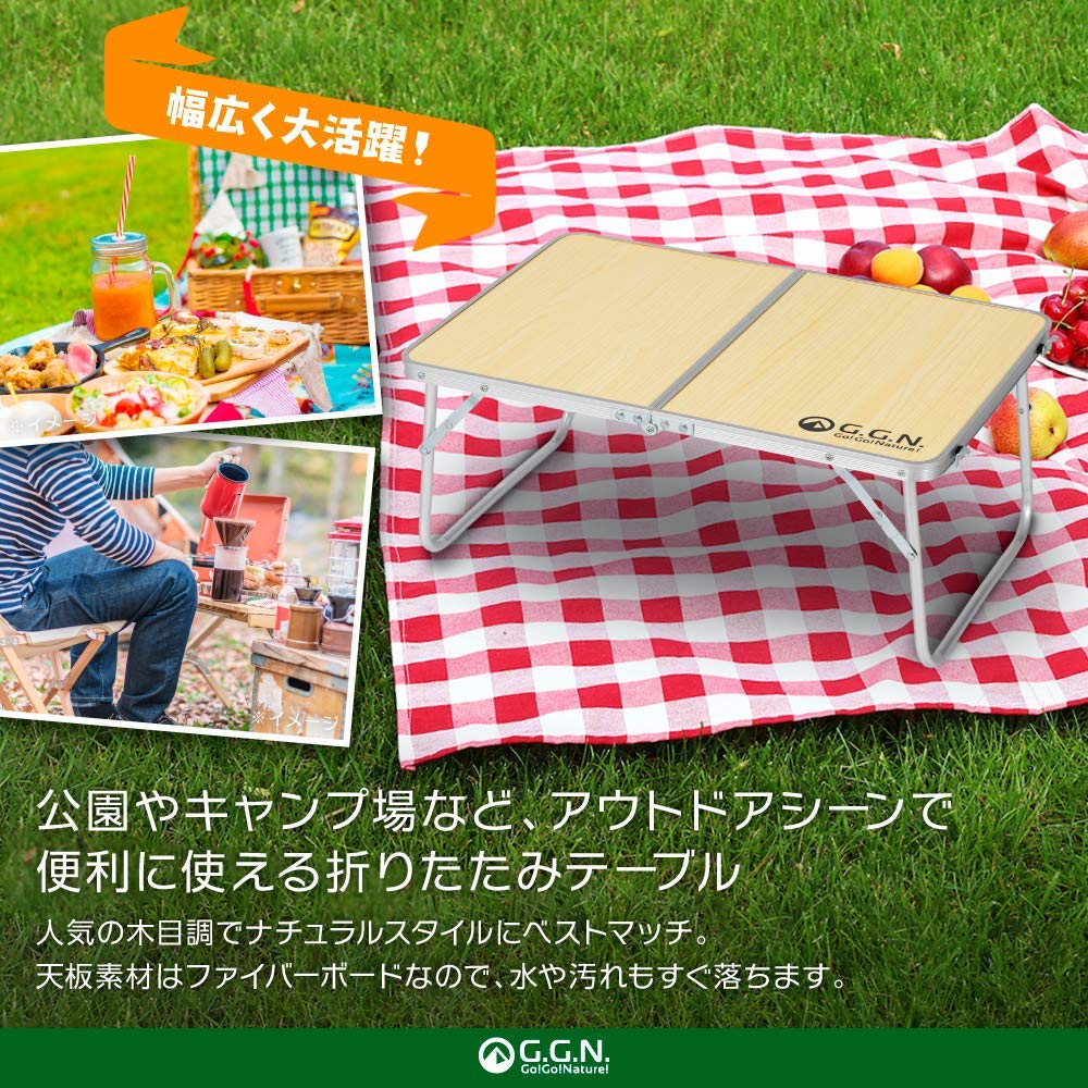 Outdoor Table Compact Lightweight GN02CM021 G.G.N. 60-40cm