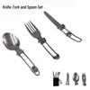 Portable Stainless Steel Foldable Camping Cutlery Set: Knife, Fork & Spoon
