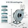 High-Pressure 9-19 Centrifugal Fan Blower 380V for Exhaust, Material Conveying, Pellet Blowing, and Industrial Draft.