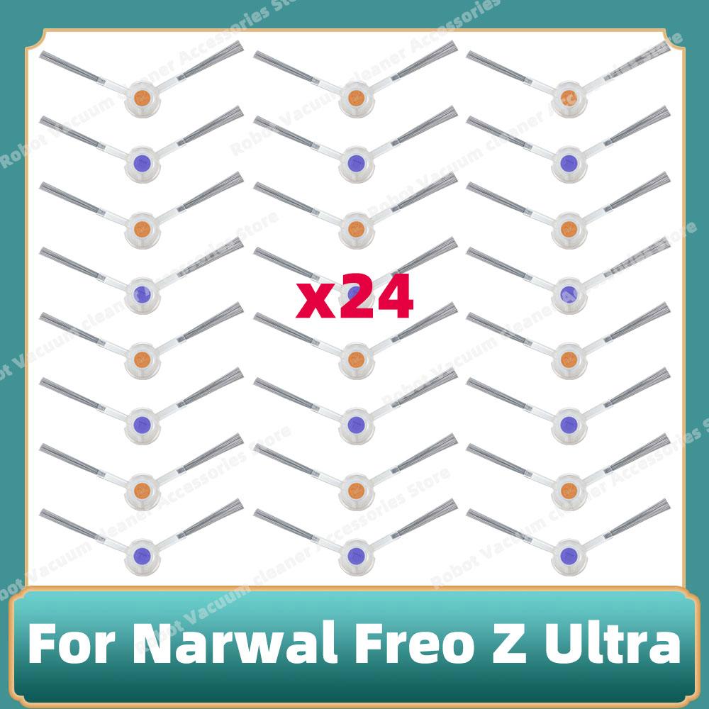 Compatible For Narwal Freo Z Ultra /  YJCC017 Parts Main Roller Side Brush Mop Cloth Dust Bag  Cover Hepa Filter Accessories