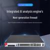 H3C F1000-AI-55 Enterprise AI Security Firewall