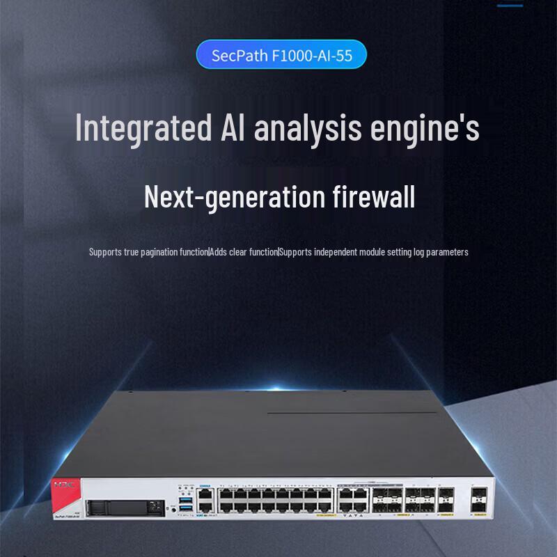 H3C F1000-AI-55 Enterprise AI Security Firewall
