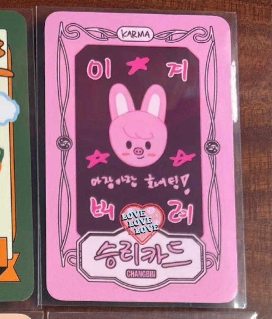 [USED] Stray Kids Changbin KARMA Fans Gacha Lakidro Exclusive Trading Card