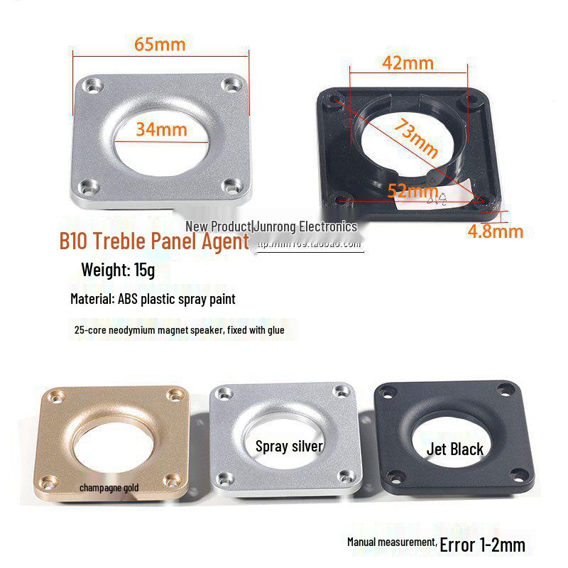 ABS Audio Decorative Ring: High-Frequency Speaker Horn Fixing Plate for 19-Core and 25-Core, 1-Inch to 4-Inch Panels