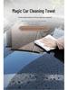 Premium Chamois Leather Car Cleaning Cloth - Ideal for Windows, Streak-Free, Non-Peeling