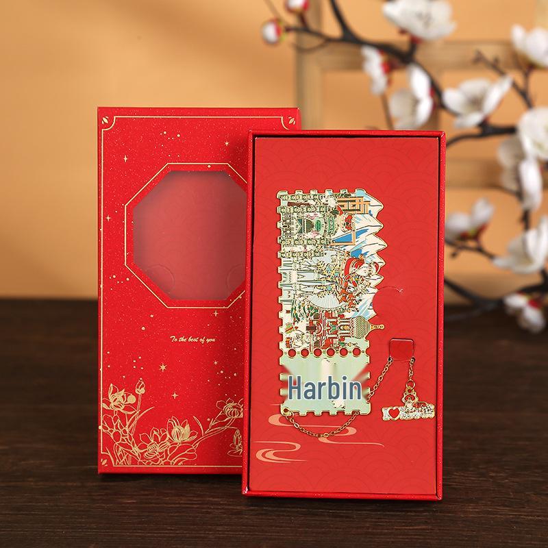 Harbin Attractions Metal Bookmark: Ice & Snow World, Central Street - Classical Chinese Style Souvenir Gift