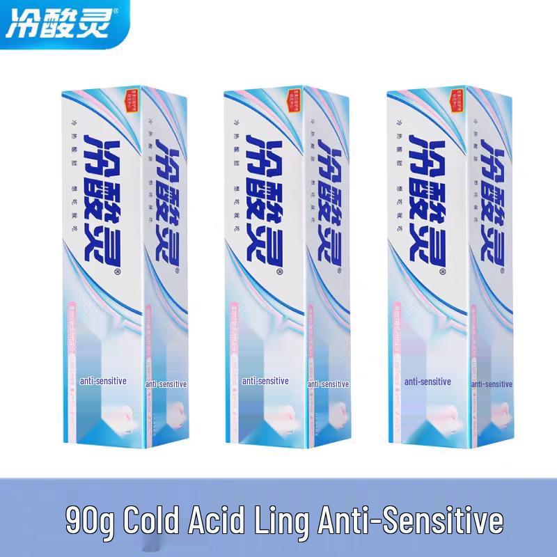 Leng Suan Ling Anti-Sensitive Toothpaste