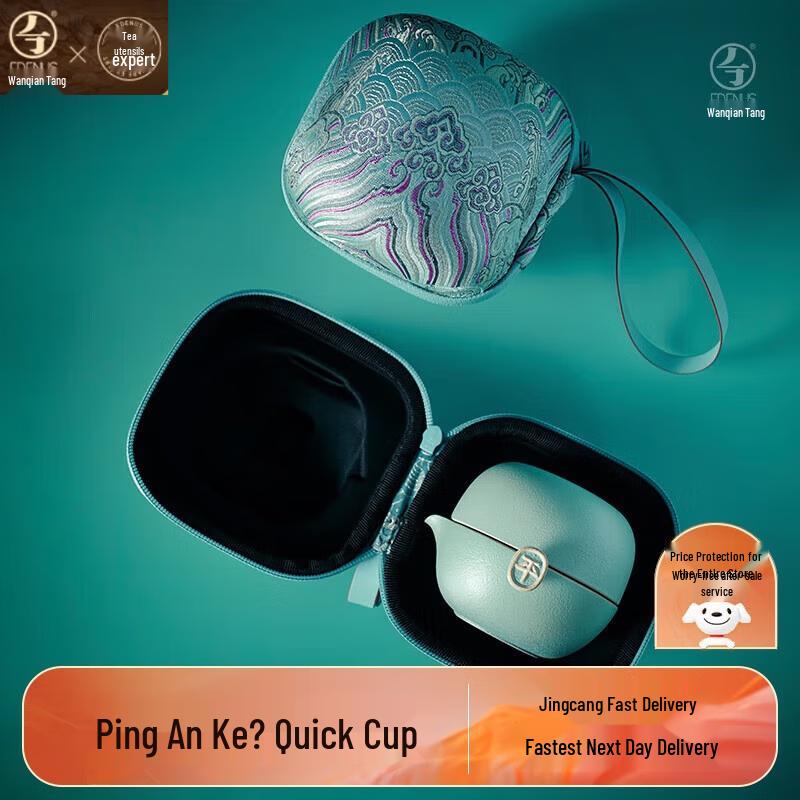 

Edenus Portable Ceramic Kung Fu Tea Set