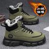 Men Winter Warm Fleece Lined Thick Sole High Top Casual Work Boots