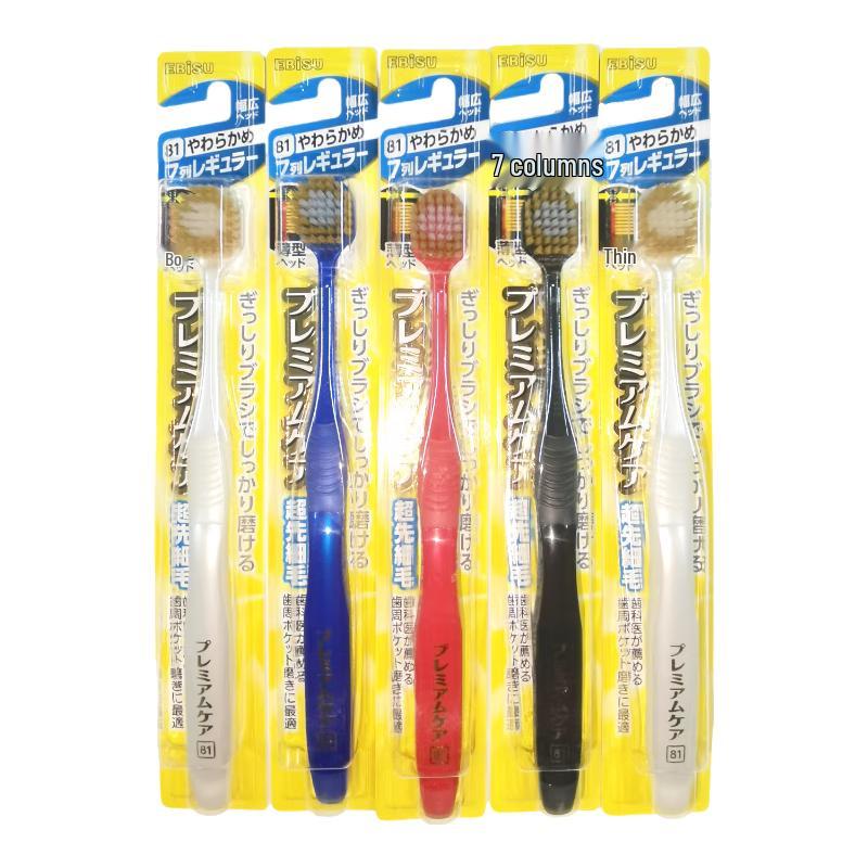 

EBISU Adult Wide Head Soft Bristle Toothbrushes