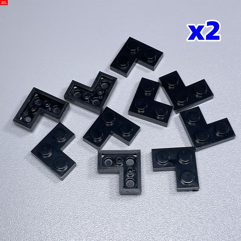 20pcs/lot MOC Bricks Plate 2x2 Corner Fit with 2420 Educational Building Blocks Toys Action Figures Dolls Children Gifts