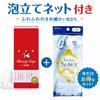 Milk Soap Red Box 85g X 6 Bars X 3 Boxes 18 with Foaming Solid Cosmetic for Face and Body Contains Gentle Floral [Set] (Total Bars) Net. Soap, Soap,