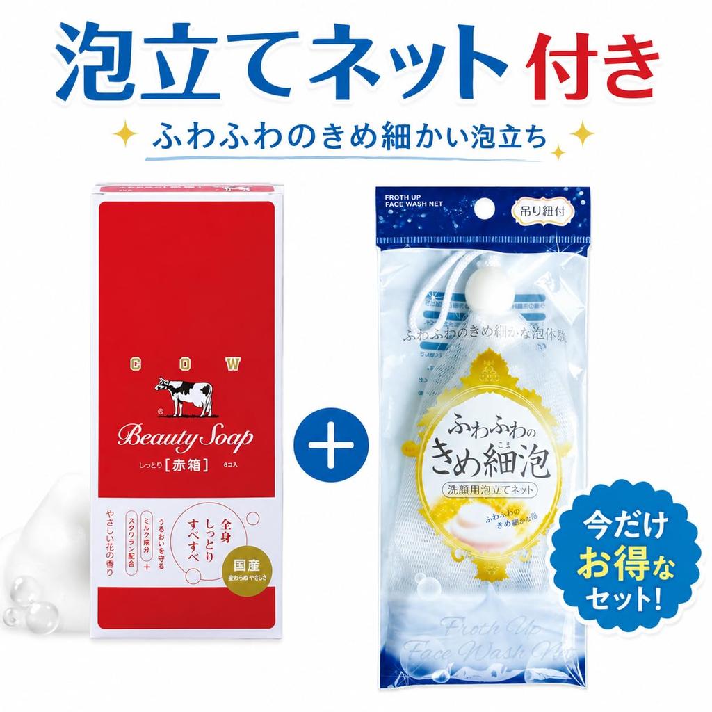 Milk Soap Red Box 85g X 6 Bars X 3 Boxes 18 with Foaming Solid Cosmetic for Face and Body Contains Gentle Floral [Set] (Total Bars) Net. Soap, Soap,