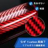 Key Cover for Mazda Axela Axela T-carbon Case/Key CX-5, CX-3, CX-8, MPV, Roadster, ND5RC, NDERC, Axela, Sport, Sedan, etc. (Red)